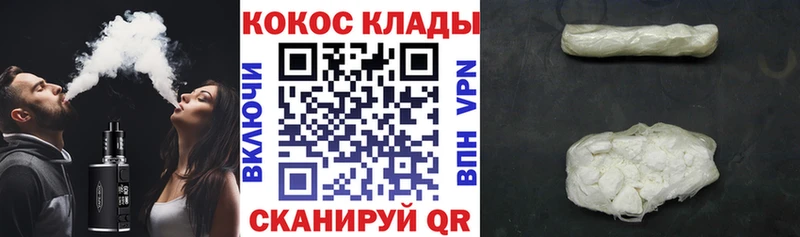 COCAIN 97% Йошкар-Ола