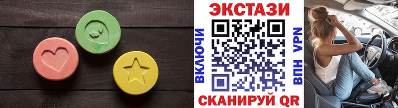 как найти   OMG как зайти  Ecstasy 99%  Йошкар-Ола 
