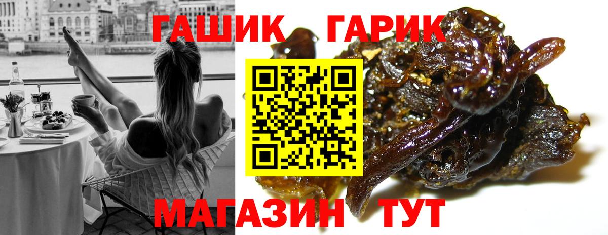 Йошкар-Ола  где продают наркотики  Вход с VPN  Гашиш  ГАШИШ индика сатива  ГАШИШ Ice-O-Lator 