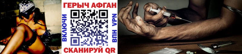 ГЕРОИН VHQ Йошкар-Ола