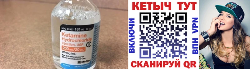 где купить наркотик  Йошкар-Ола  Кетамин ketamine 