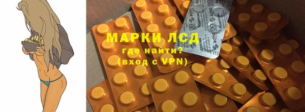 гидра Алексин