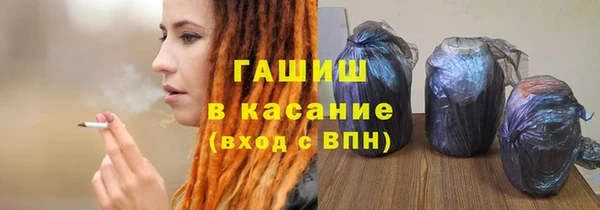 мяу мяу кристалл Нефтегорск