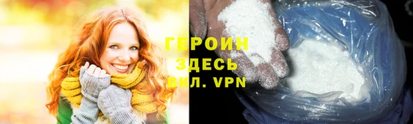 молекула духа Нефтекумск