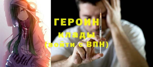 гидра Алексин