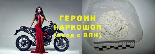молекула духа Нефтекумск