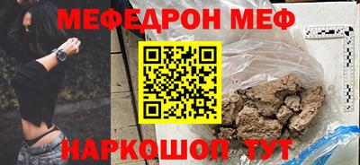 гашишное масло Кумертау