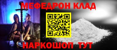 MESCALINE Кунгур