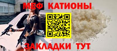 MESCALINE Кунгур