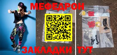MESCALINE Кунгур