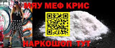 прущие крисы Кулебаки