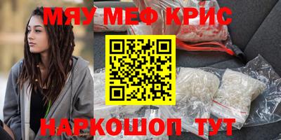прущие крисы Кулебаки