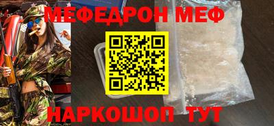 гашишное масло Кумертау