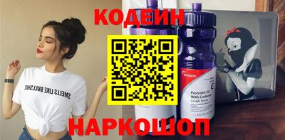 MESCALINE Кунгур