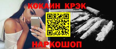 MESCALINE Кунгур