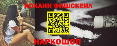 MESCALINE Кунгур