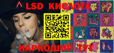 гашишное масло Кумертау