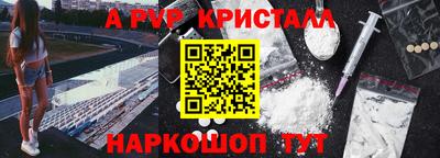MESCALINE Кунгур