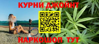 гашишное масло Кумертау
