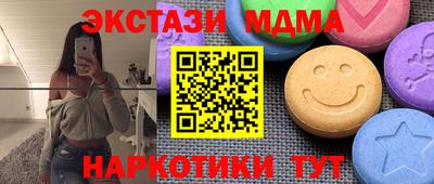 гашишное масло Кумертау