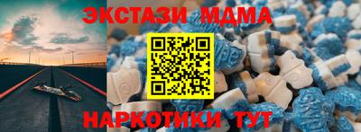 MESCALINE Кунгур