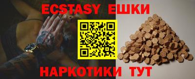 MESCALINE Кунгур