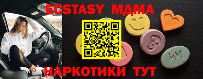 гашишное масло Кумертау