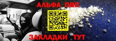 гашишное масло Кумертау