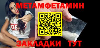 прущие крисы Кулебаки