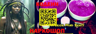 MESCALINE Кунгур
