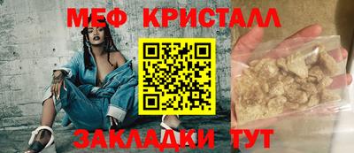 MESCALINE Кунгур