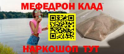 гашишное масло Кумертау