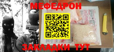 прущие крисы Кулебаки