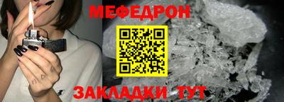 прущие крисы Кулебаки