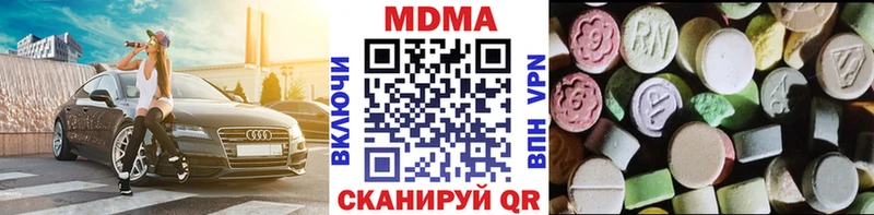 MDMA молли  гидра ТОР  Йошкар-Ола 