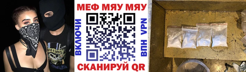 Мефедрон  Йошкар-Ола