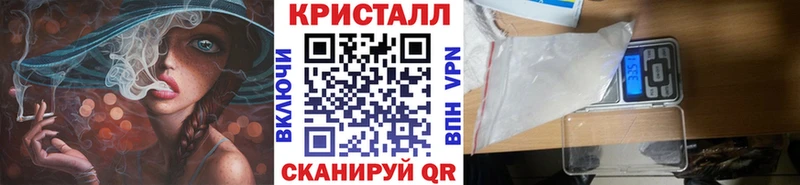 МЕТАМФЕТАМИН кристалл  Йошкар-Ола 