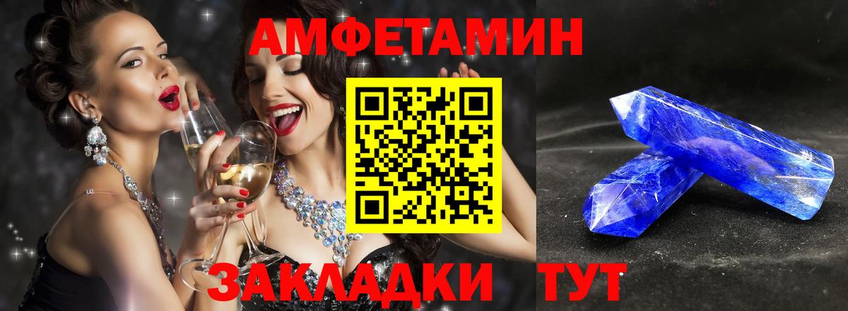 Метамфетамин Декстрометамфетамин 99.9%  Метамфетамин Декстрометамфетамин 99.9%  Йошкар-Ола  Вход с VPN 