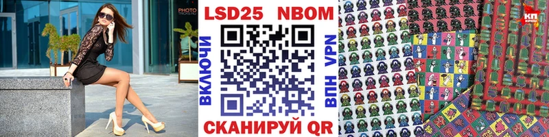Наркотические марки 1500мкг  блэк спрут ССЫЛКА  Йошкар-Ола 