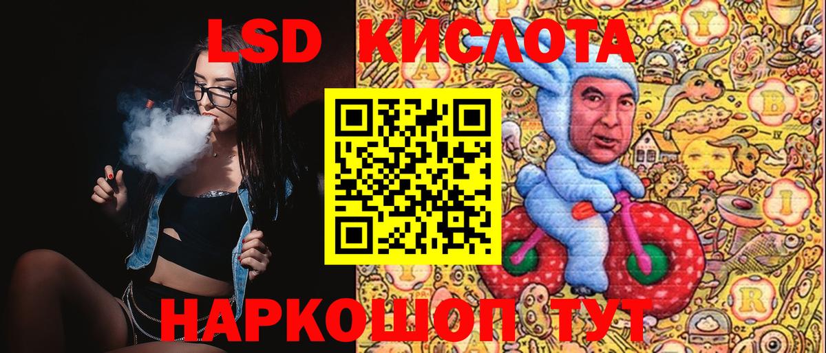Наркотические марки 1,5мг Йошкар-Ола