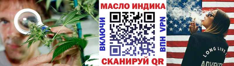 ТГК THC oil  продажа наркотиков  Йошкар-Ола 