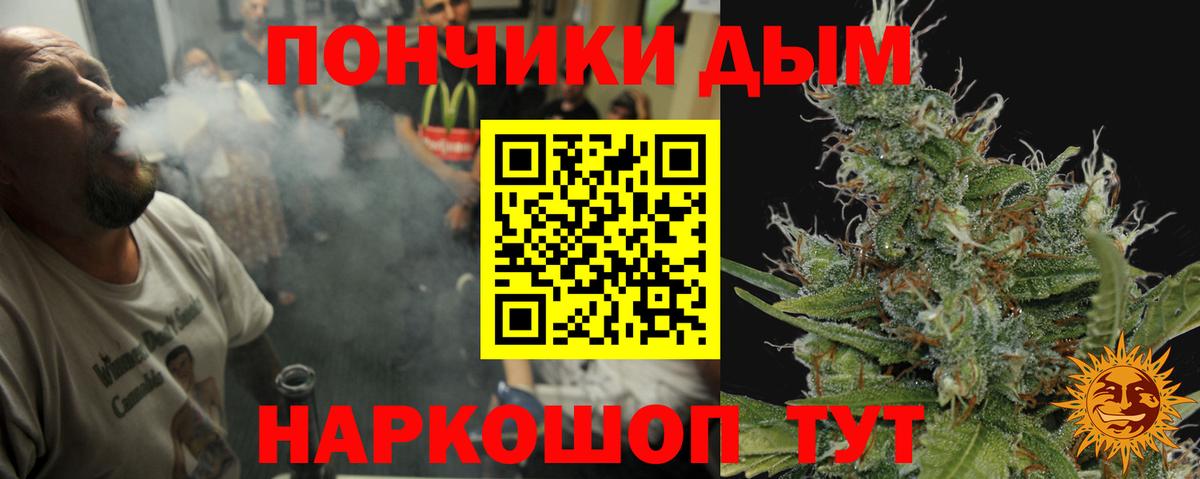 Марихуана семена  Каннабис Bruce Banner  Вход с VPN  Бошки марихуана SATIVA & INDICA  Йошкар-Ола  Конопля гибрид 